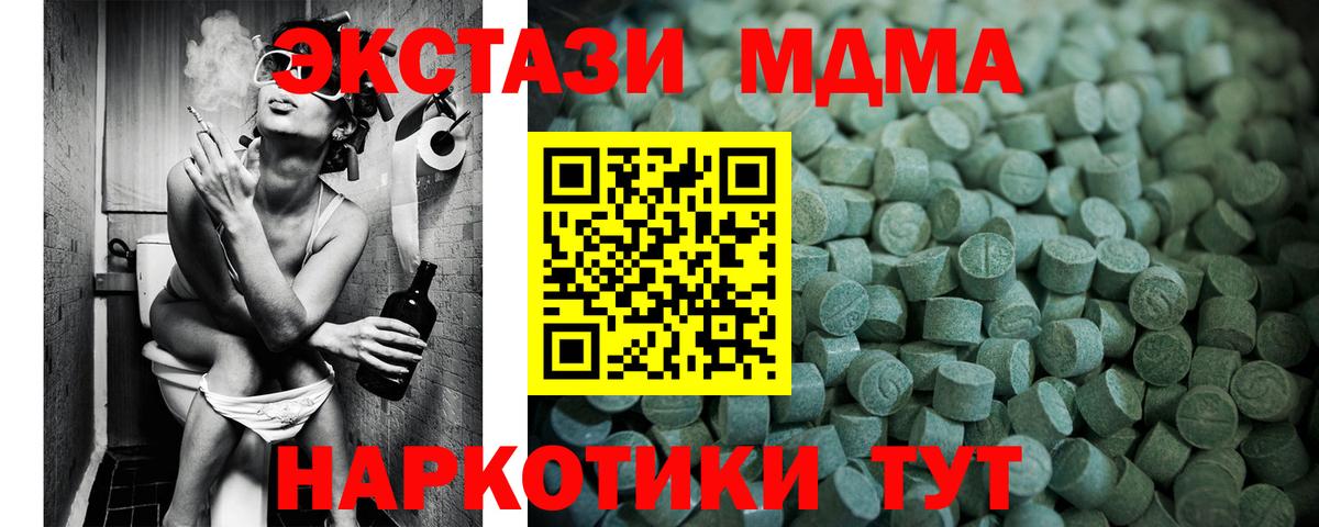 Ecstasy louis Vuitton Железноводск
