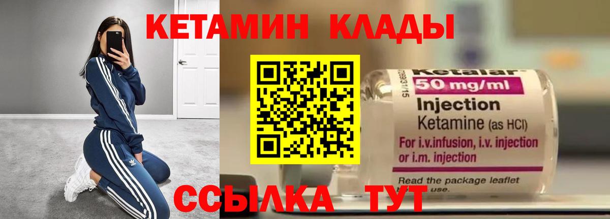сайты даркнета состав  Кетамин ketamine  Железноводск  Вход с VPN  Кетамин ketamine 