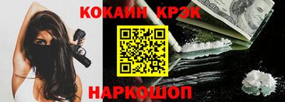 кокаин премиум Кулебаки