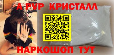 герыч Кумертау