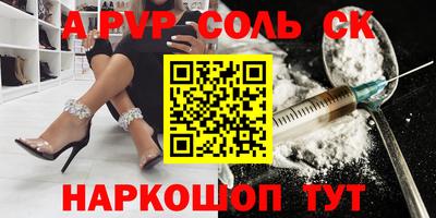герыч Кумертау