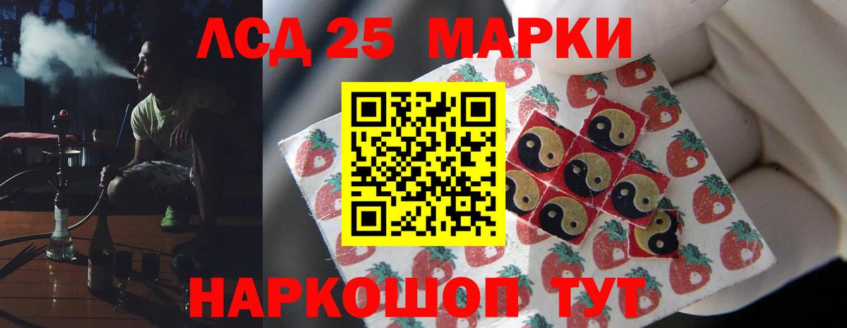 Железноводск  LSD-25 экстази ecstasy  Вход с VPN  LSD-25 экстази  LSD-25 экстази ecstasy 