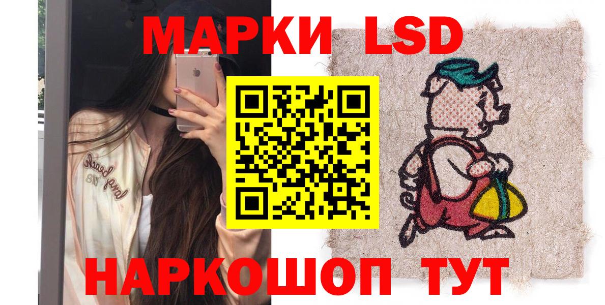 Марки N-bome  Марки N-bome 1500мкг  Вход с VPN  Железноводск  Марки N-bome 1500мкг 