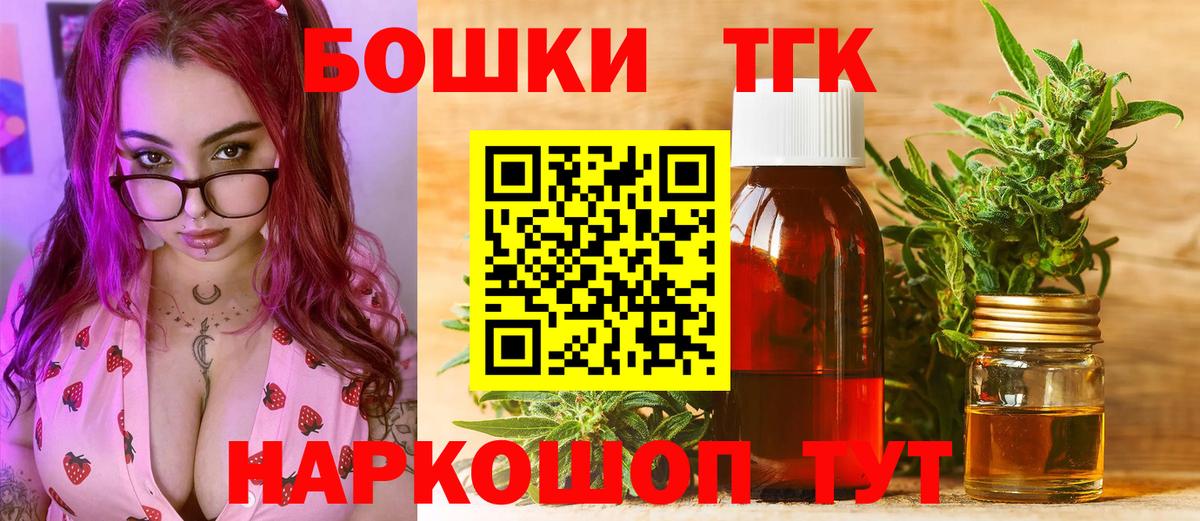 Бошки марихуана тримм Железноводск