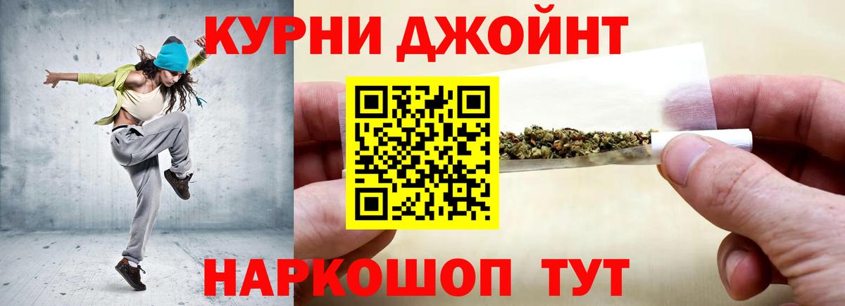 Железноводск  Конопля сатива  Вход с VPN  Канабис конопля  Канабис SATIVA & INDICA  Бошки марихуана индика 